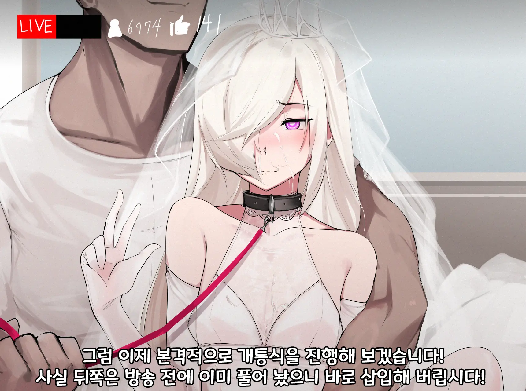 루컨마